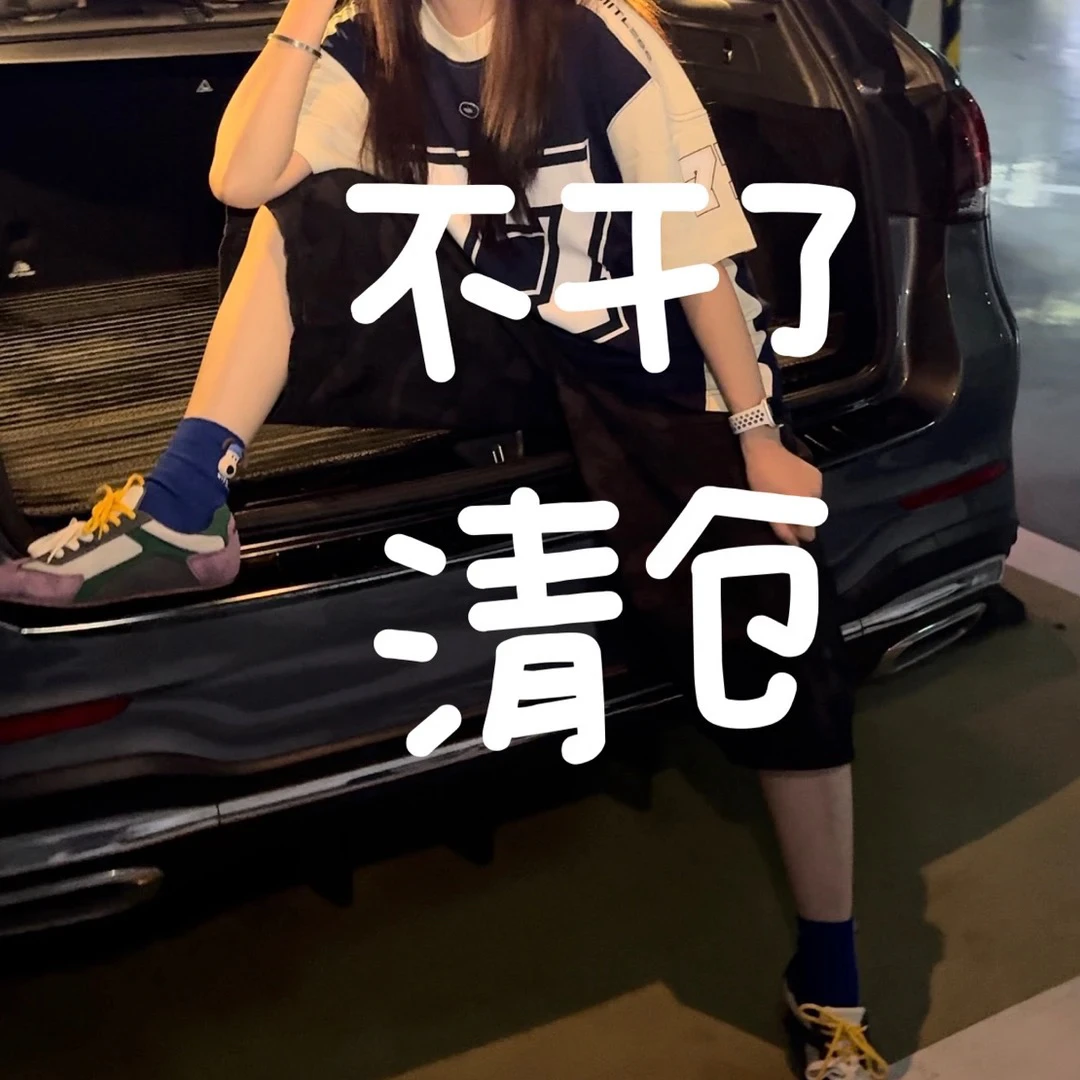 捡漏～不干直播了，亏本甩不退不换复古运动时尚百搭上衣裤子外套