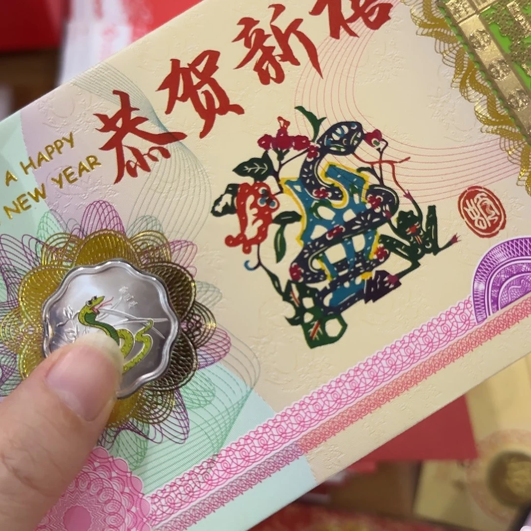 梅花蛇纪念章福利出特价