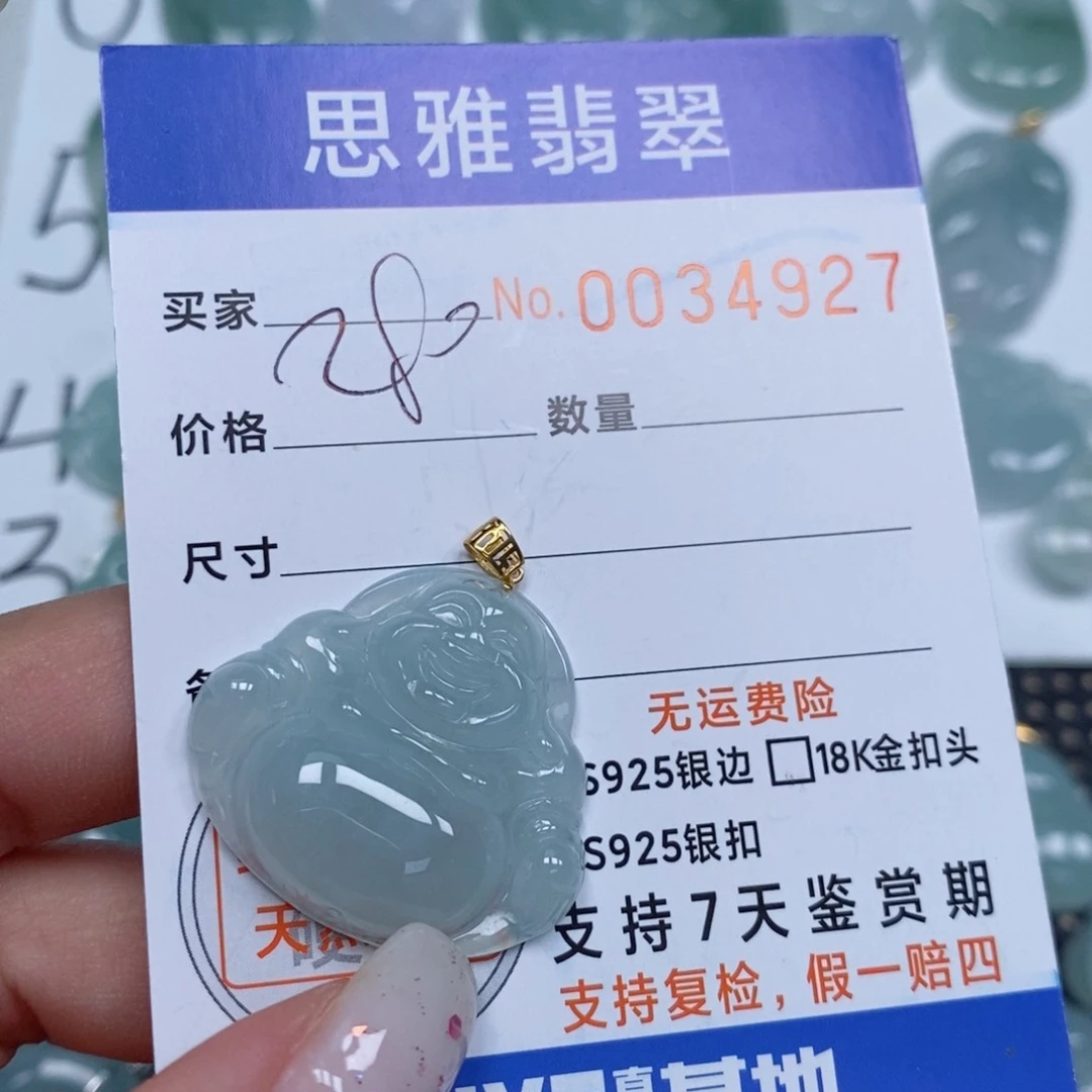 颈饰未镶嵌翡翠天然缅甸翡翠