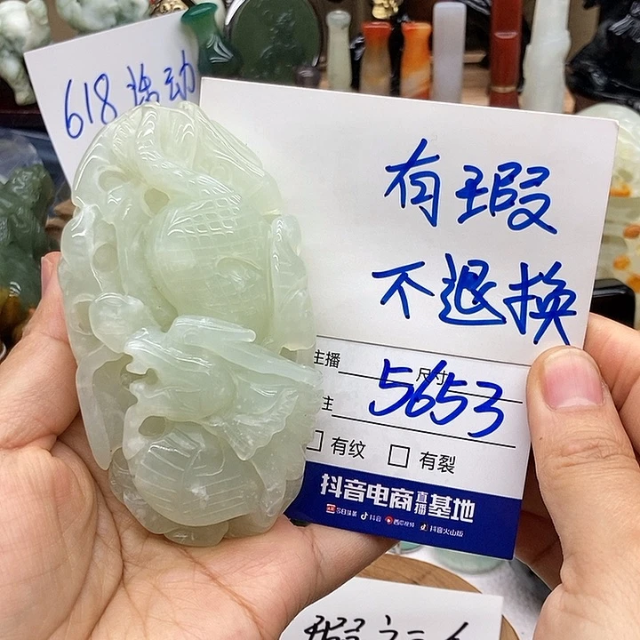 岫玉未镶嵌手把件