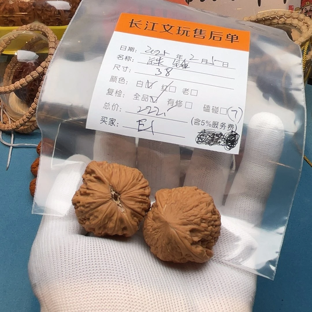 文玩核桃把件E****t回血铁锤