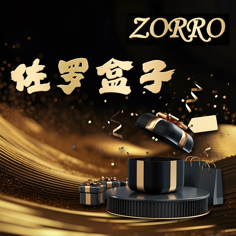 【主播现场代拆】男士创意礼物时尚复古