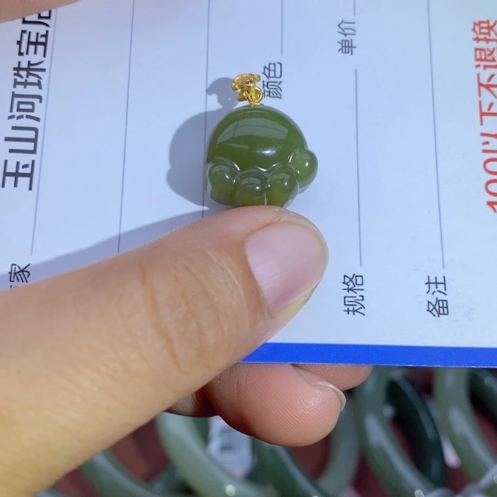 和田玉银S925镶嵌挂件