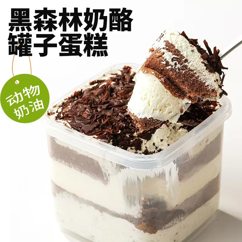 【爆款水果系列】奶酪罐子多种口味组合冷冻保存顺丰冷链包邮C