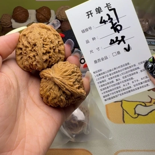 文玩核桃吊坠核桃437