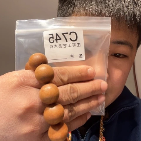 【闪购商品】香榧木黑檀木风车木，745