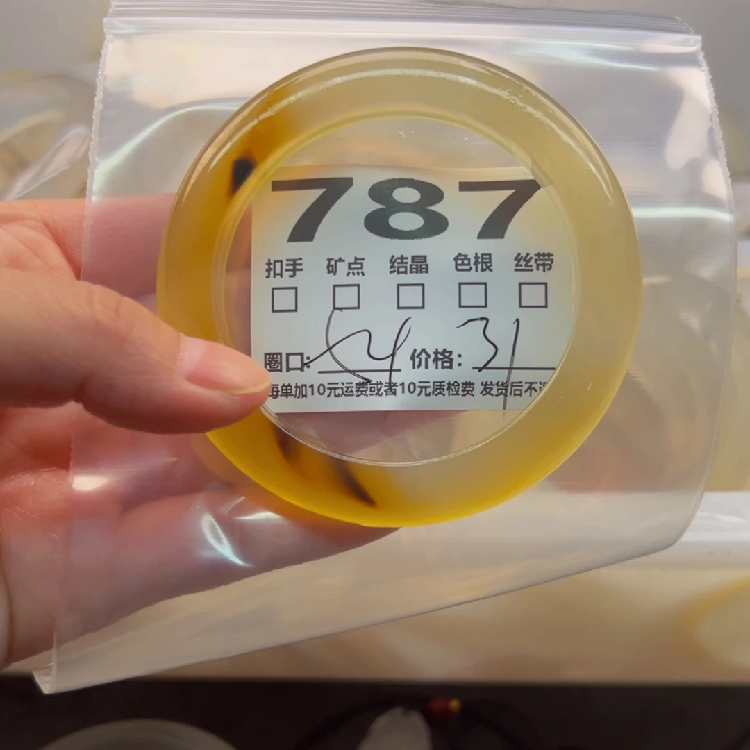 玛瑙/玉髓手镯未镶嵌787