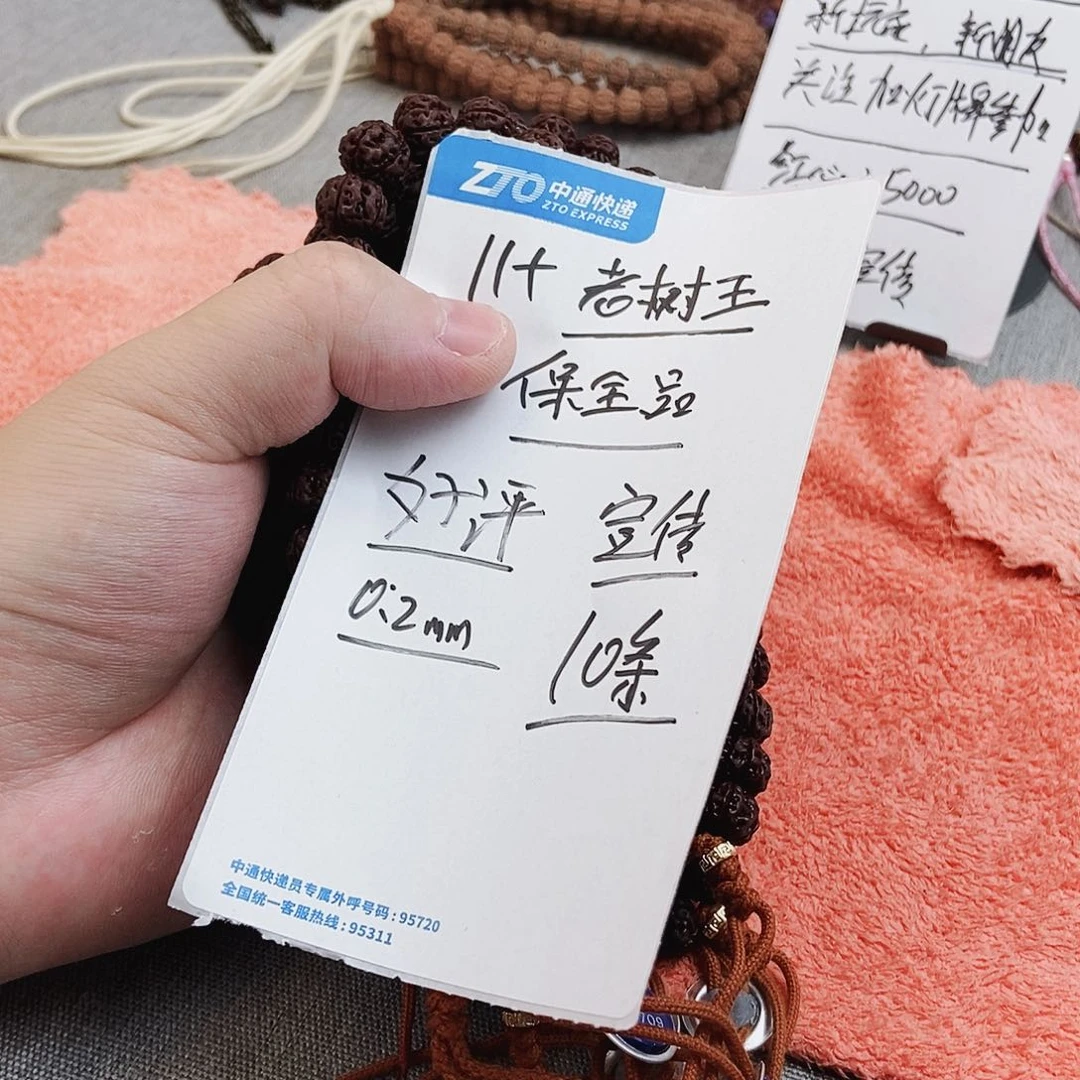 金刚菩提手串老树王