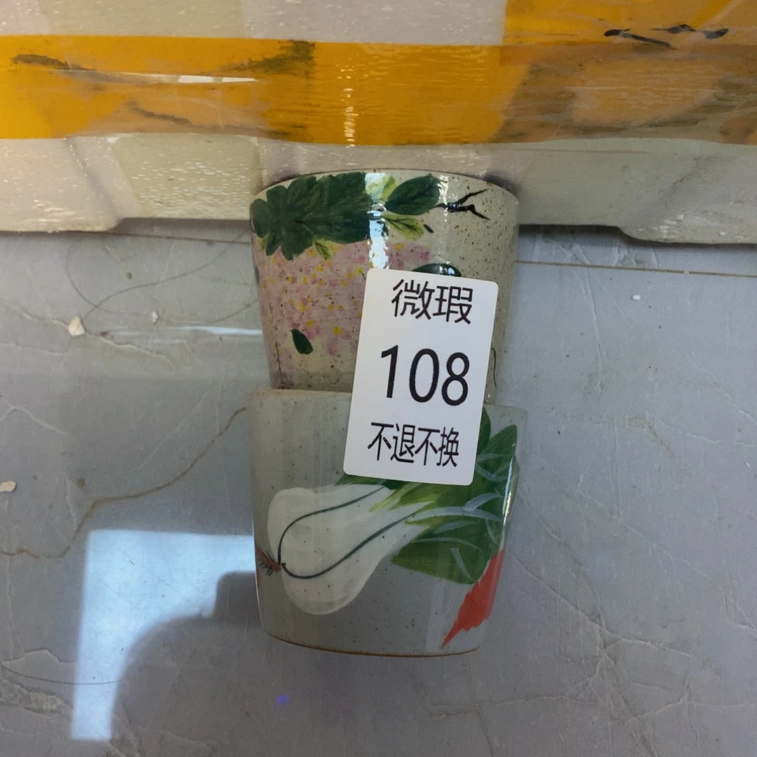 若***言瓷杯子108 微瑕特价不退不换