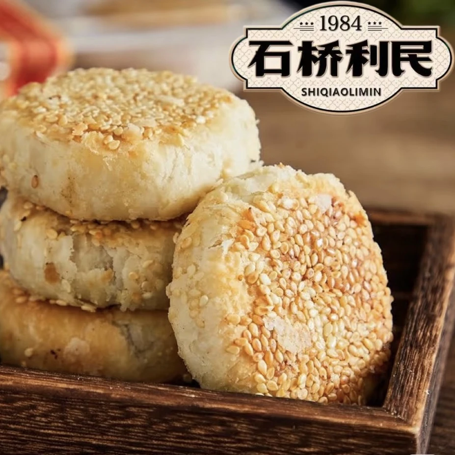 麻辣牛肉手工月饼