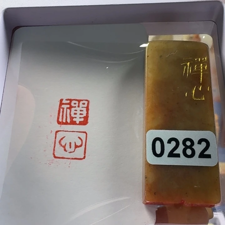 寿山石印石禅心1*2