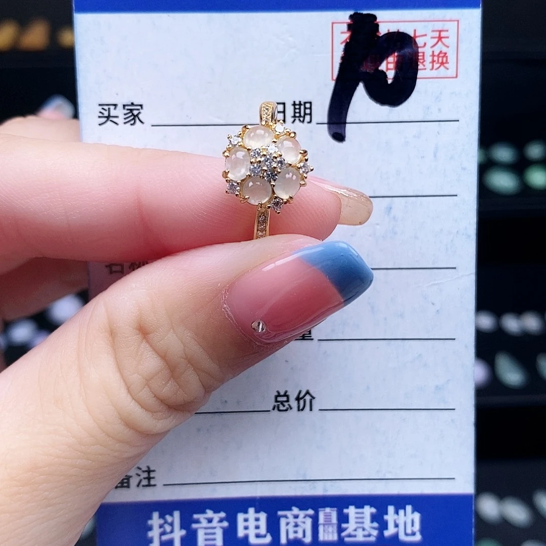 翡翠未镶嵌戒指戒指