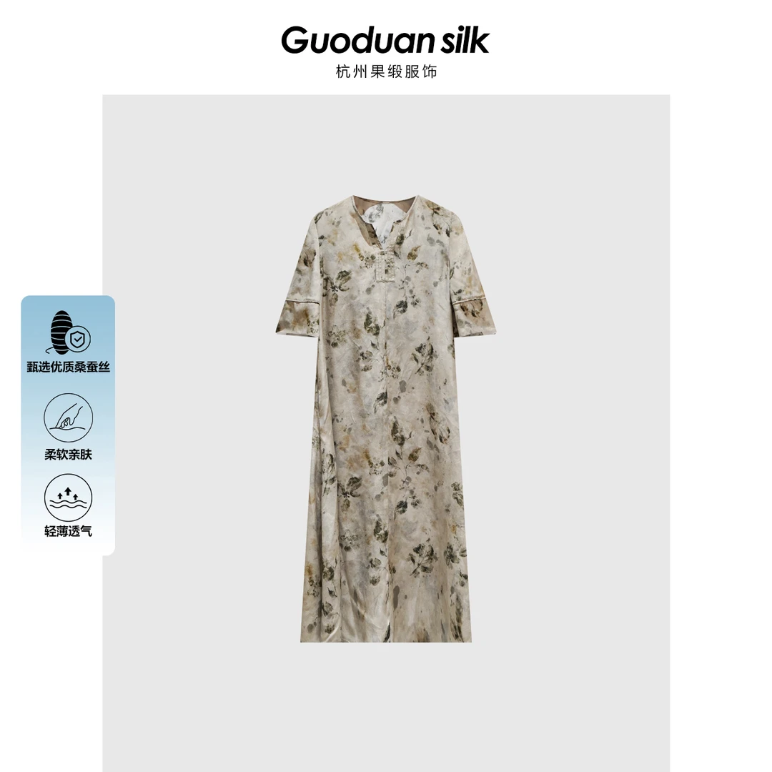 果缎 03双绉16姆米桑蚕丝连衣裙 新中式V领水墨印花 MJJ2-L10738