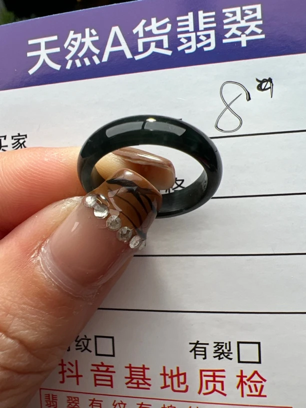 天然a货翡翠戒圈