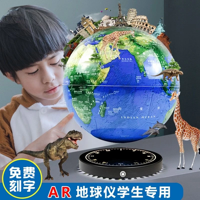 悬浮地球仪黑科技磁发光自转客厅装创意饰品摆件送礼多功能礼物