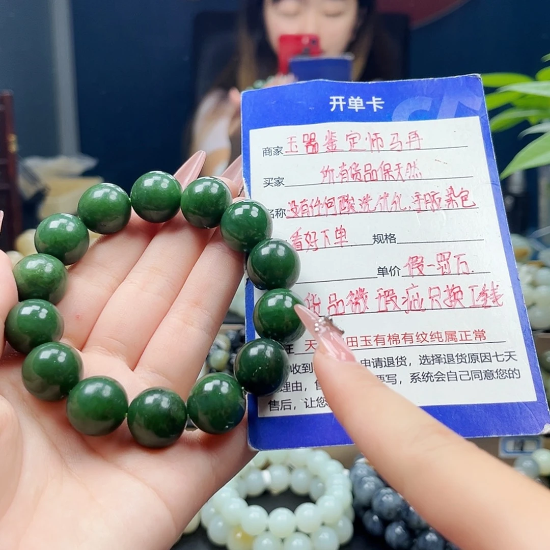 未镶嵌手链和田玉