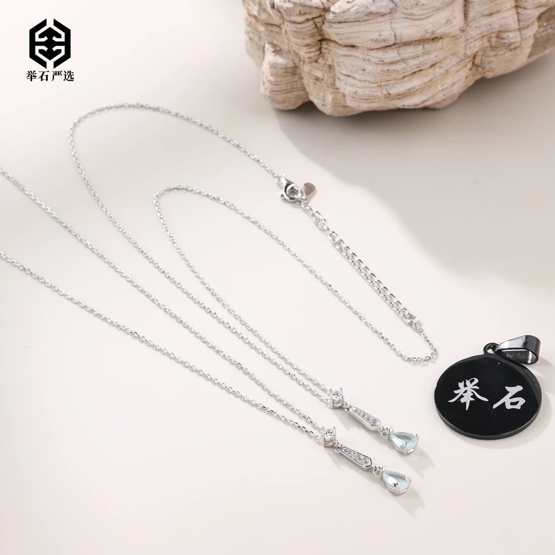 【举石严选】H09-1332-146海蓝宝项链（一件/多样性发）P