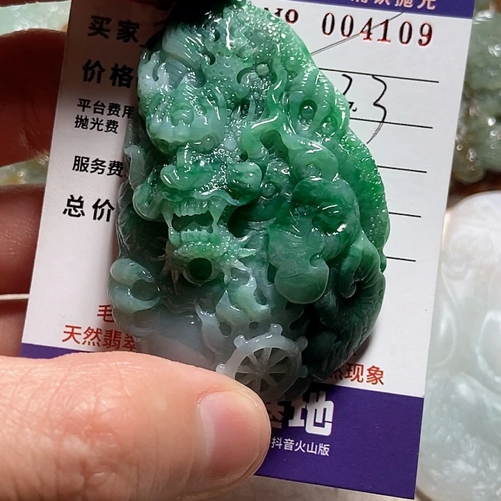 定制翡翠未镶嵌大*不退