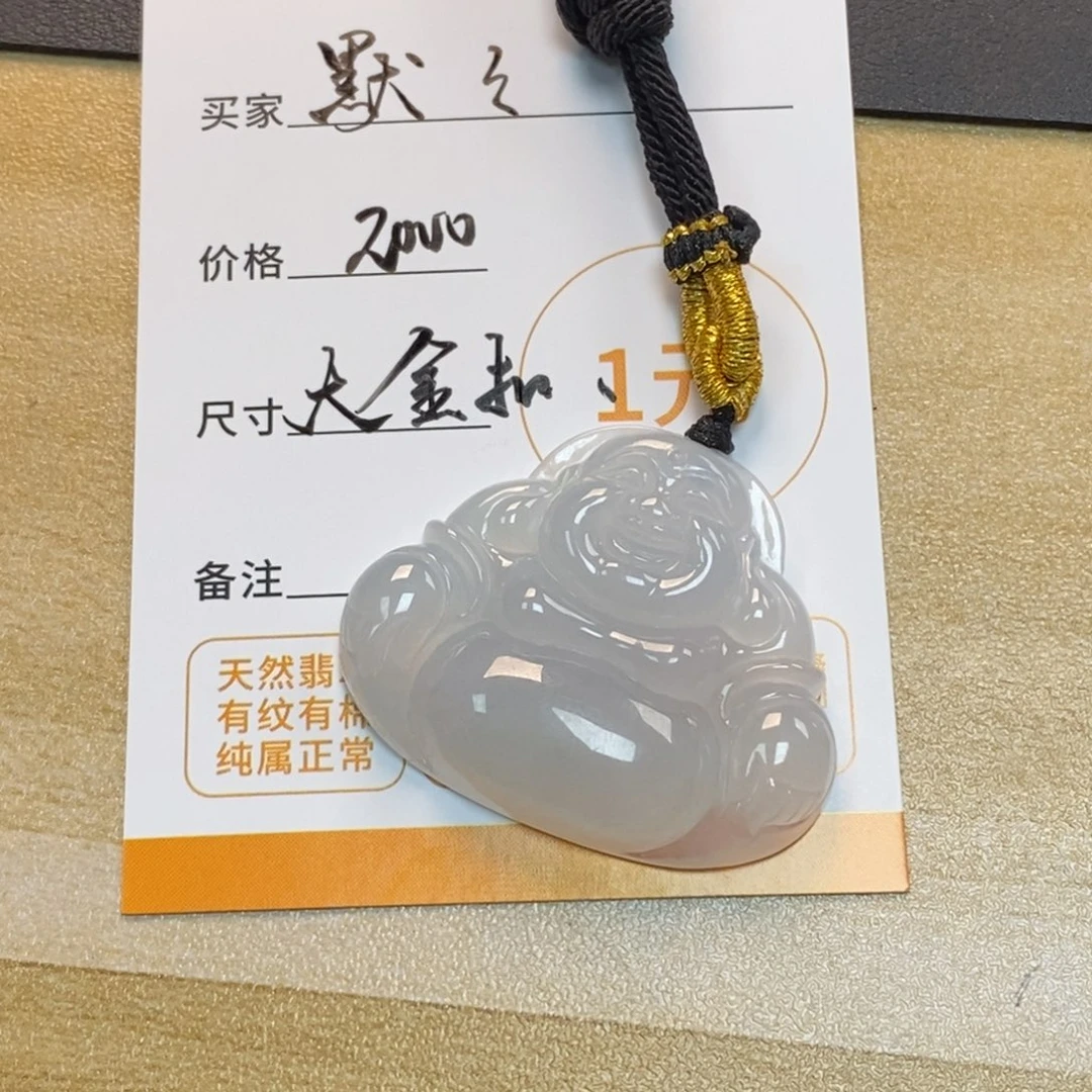 *****颈饰未镶嵌翡翠天然