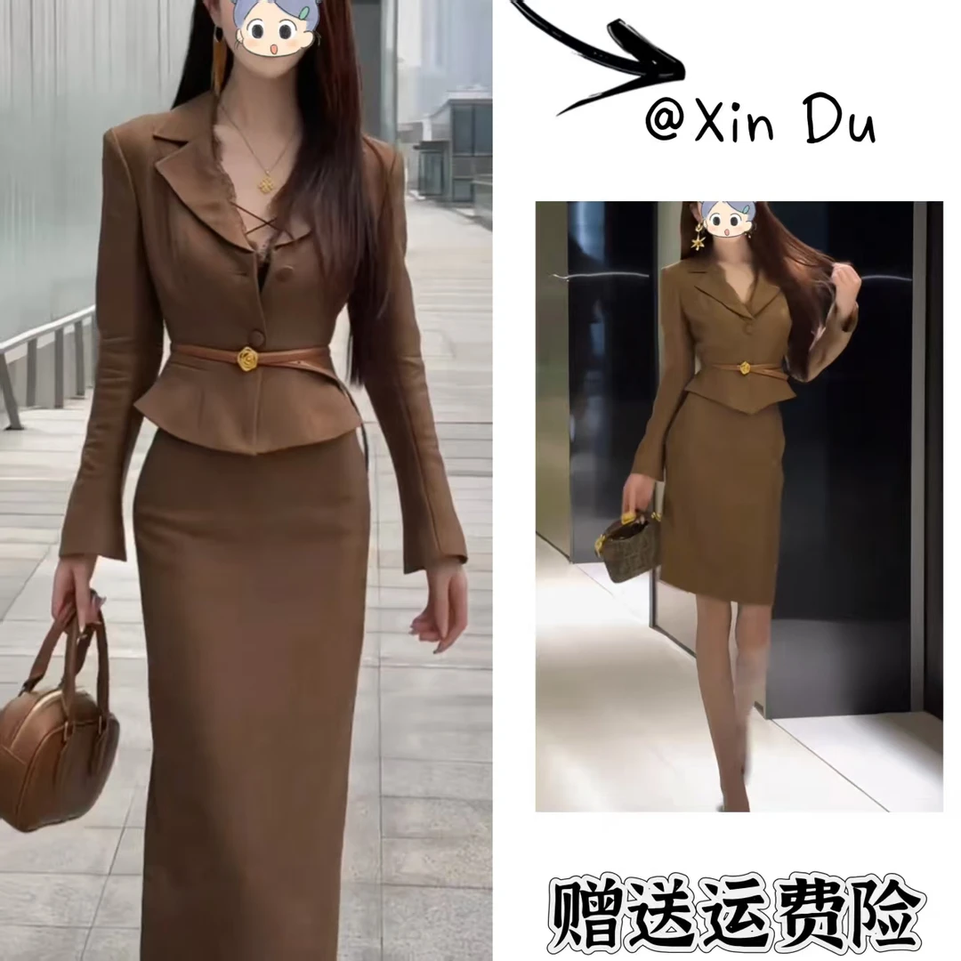 2025秋季新款时尚显瘦气质女士网红洋气两件套百搭款D23432