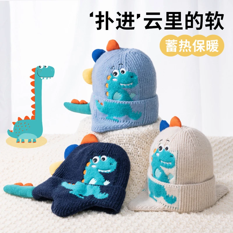 冬季针织帽子男女童可爱恐龙保暖帽2025款冬款卡通防风护耳帽 C