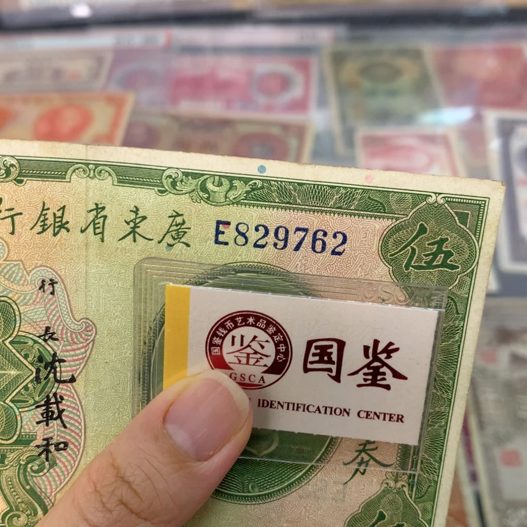 纸829762。