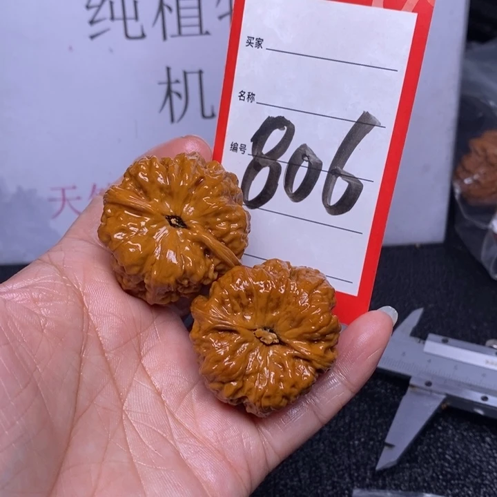 文玩核桃把件806，39蛤蟆头色差