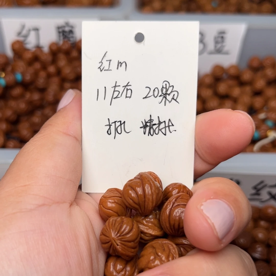 吊坠桃核11左右红魔