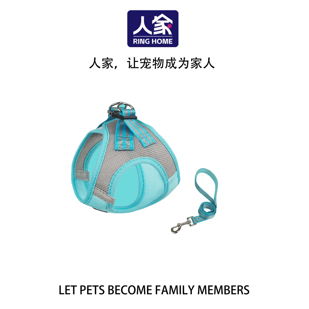 【顺丰】宠物胸背 马卡龙透气网布反光胸背带牵引绳