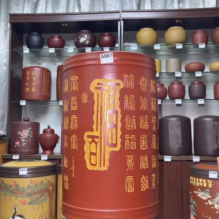 海***界茶叶罐紫砂宜兴紫砂