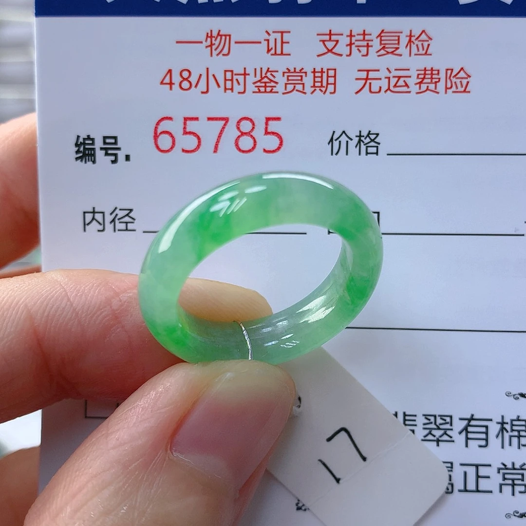 翡翠戒指未镶嵌胡***淡翡翠