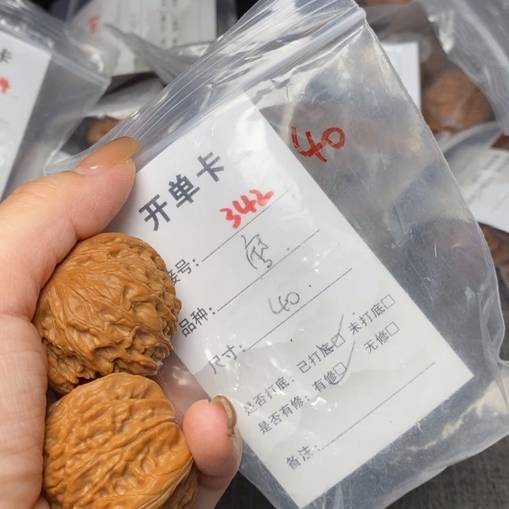 文玩核桃把件342后哈哈