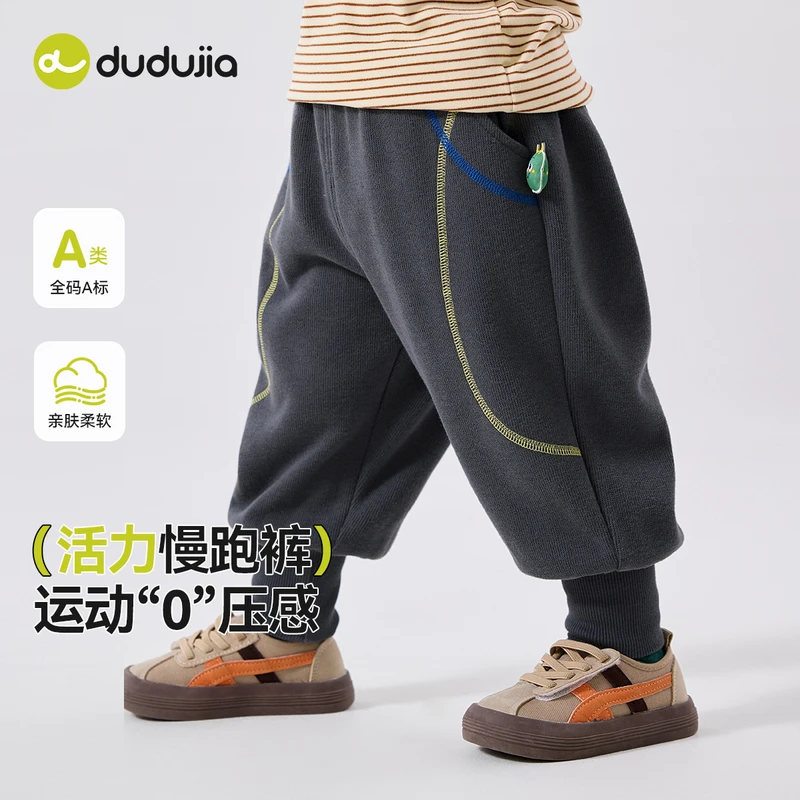 【嘟嘟家】嘟嘟家儿童宝宝秋款新品男宝女宝裤子新品