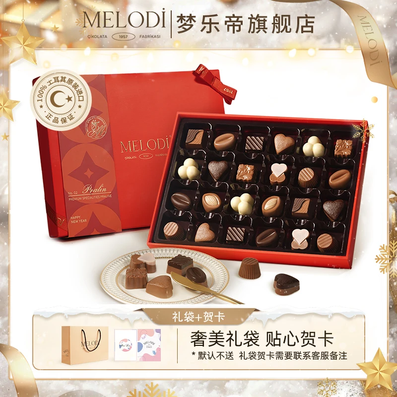 Melodi梦乐帝官方旗舰巧克力进口松露手工24颗生日元旦元旦礼物