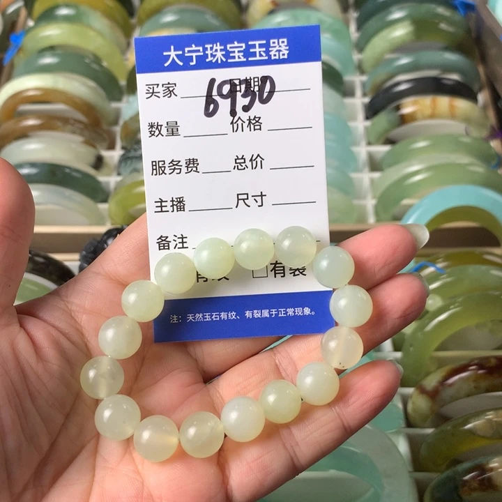 未镶嵌蛇纹石玉手链6930