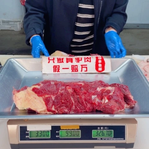 【闪购商品】冷冻保存30天包装河北省