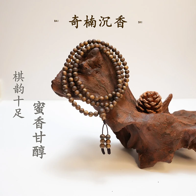 沉香黑棋圆珠多圈手串06-12（多样性发一）