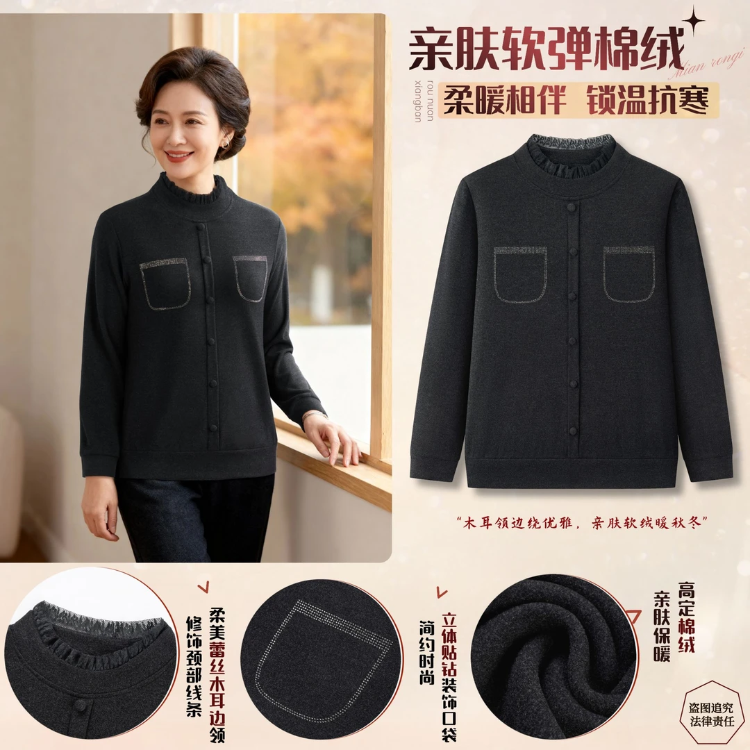 年轻妈妈装加肥加大半高领针织套头秋冬新款洋气高贵打底衫中老年