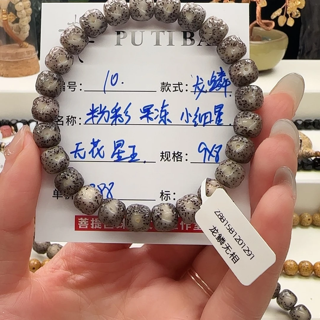 吊坠星月菩提星月