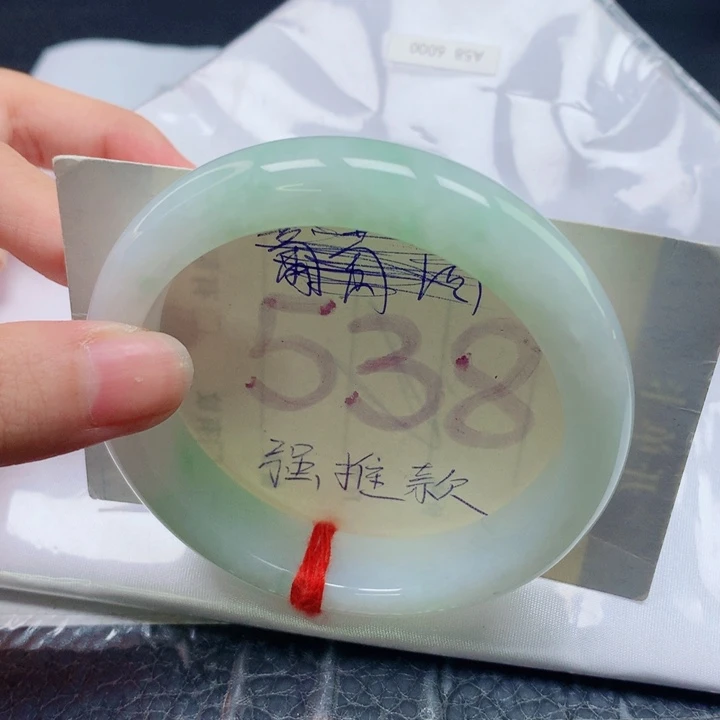 未镶嵌手镯翡翠圈口5859