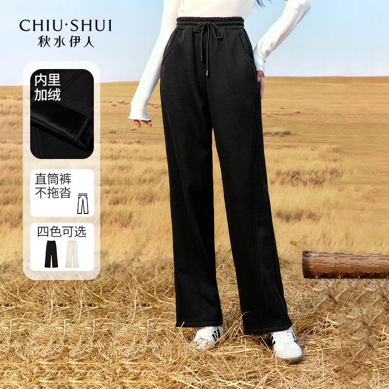 【芋总专属】秋水伊人针织黑色裤冬季保暖加623409A080489