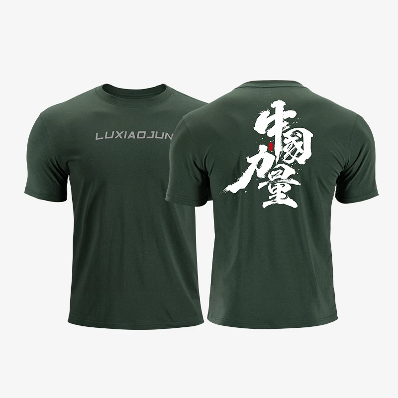 AirSoft 运动短袖T恤健身衣男士T恤 I luxiaojun I LU71A8A-ZGLL