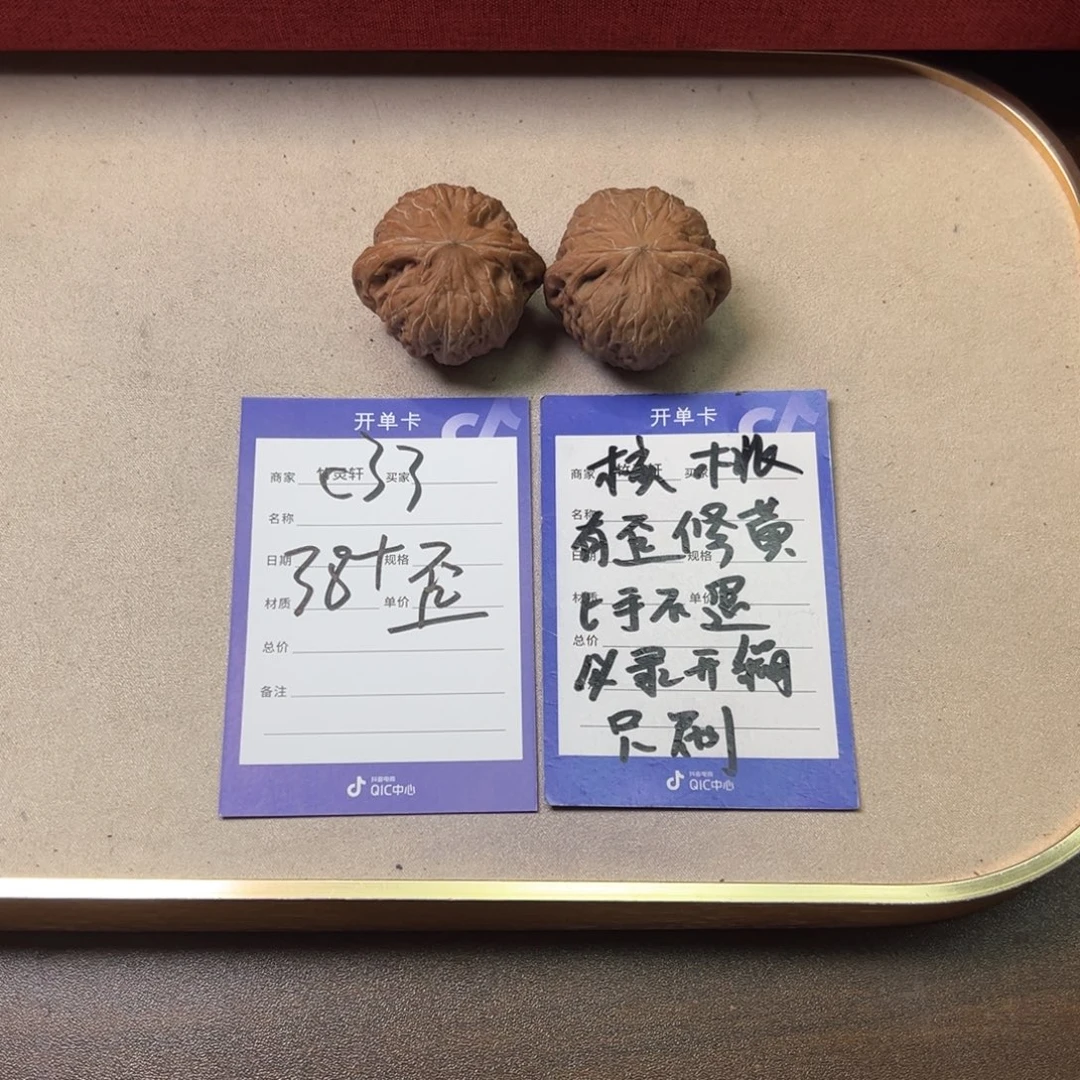 核桃把件核桃铁锤