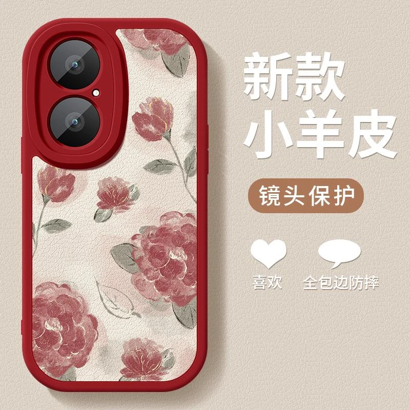 适用华为畅享80手机壳新款畅想80小羊皮硅胶软壳华为畅享8o简约高