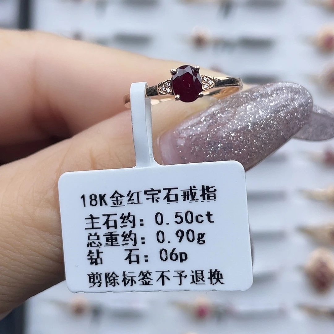 红宝石戒指18K金镶嵌