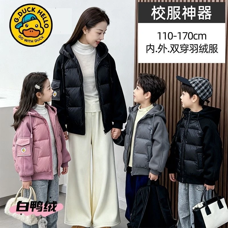 小黄鸭内外双穿校服神器潮2025新款儿童羽绒服男女童秋冬连帽外套