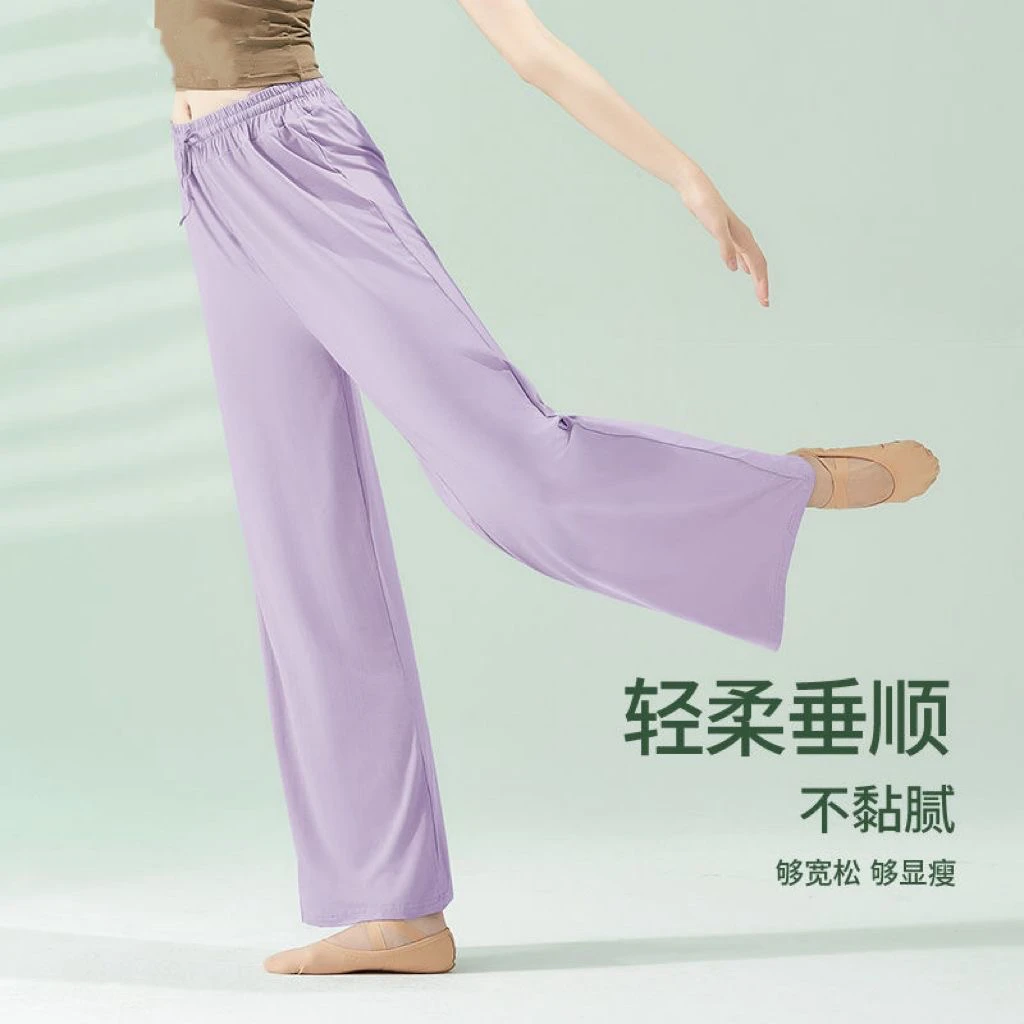 现代舞裤女直筒裤夏季莫代尔薄款舞蹈服古典舞练功裤中国舞舞蹈裤