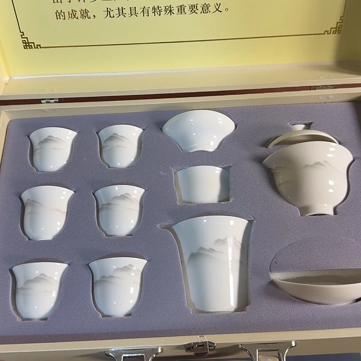 孤品茶具套装等等等