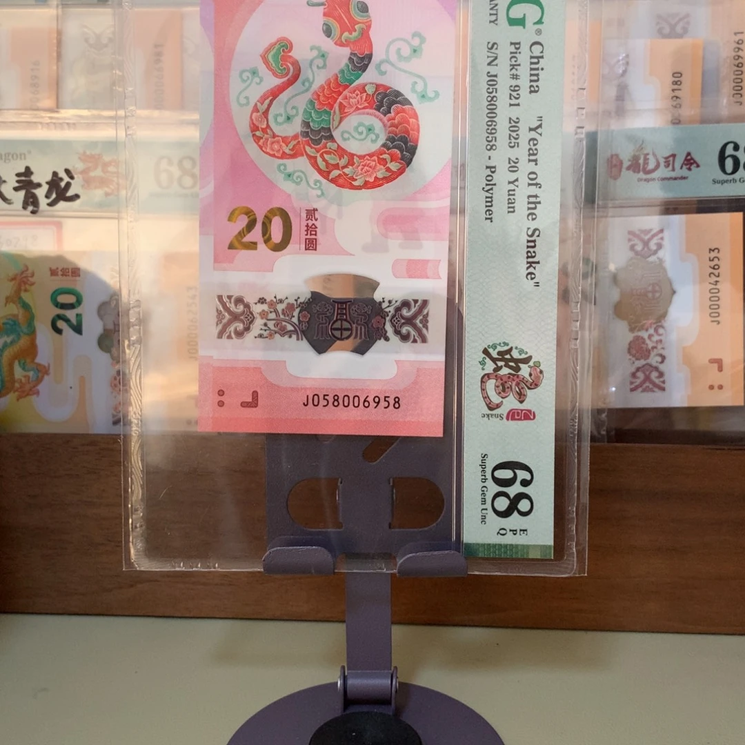 塑料金马王，尾8 PMG68分
