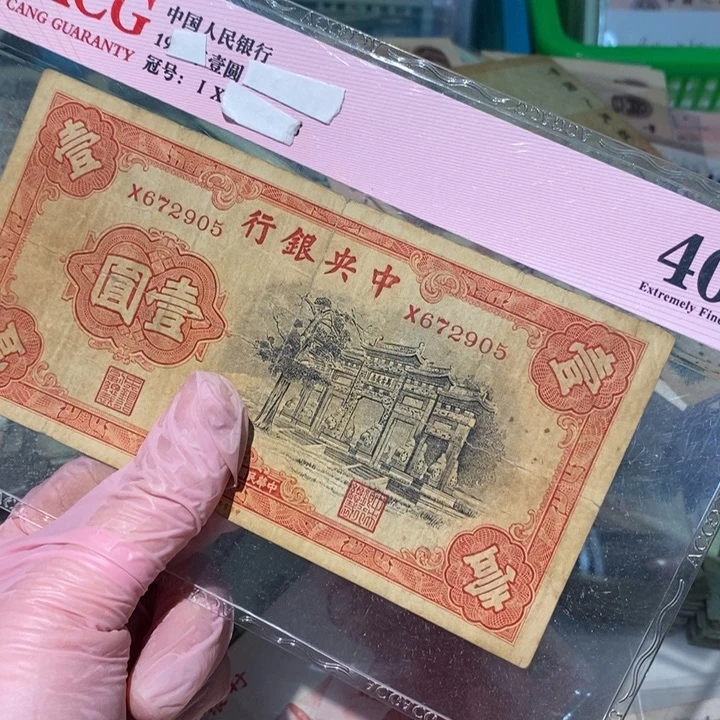 88888888闪购链接1